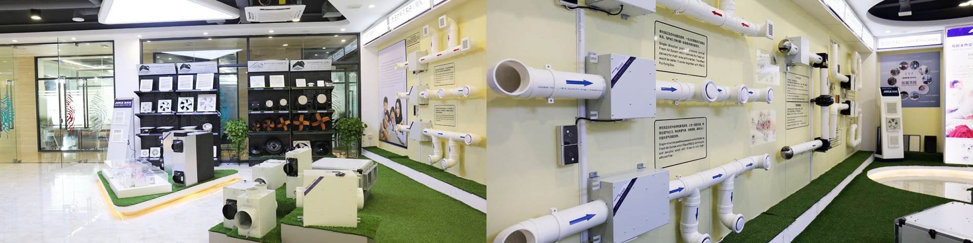 爱美信新风系统